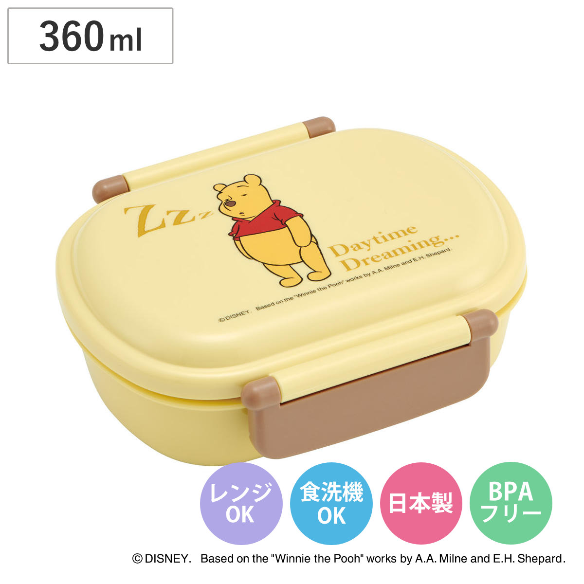 弁当箱 360ml ふわっとタイトランチBOX プーフレンズファニー （ プーさん ランチボックス 食洗機対応 レンジ対応 日本製 ドーム蓋 キッズ 子供 食洗機OK レンジOK お弁当 弁当 一段 2点ロック ）