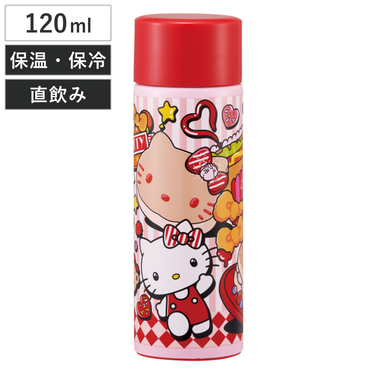 水筒 120ml ポケットステンマグボトル キティアメリカンダイナー ( ハローキティ ミニ 保温 保冷 直飲み マグボトル ダイレクト スクリュー マグ ボトル スリム コンパクト ステンレスボトル ダイレクトボトル )