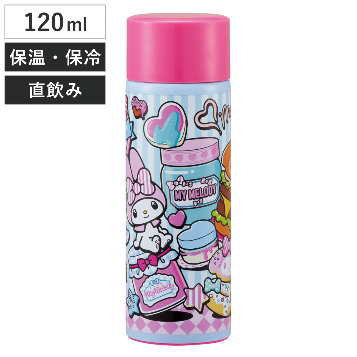 水筒 120ml ポケットステンマグボトル マイメロアメリカンダイナー ( マイメロディ ミニ 保温 保冷 直飲み マグボトル ダイレクト スクリュー マグ ボトル スリム コンパクト ステンレスボトル ダイレクトボトル )
