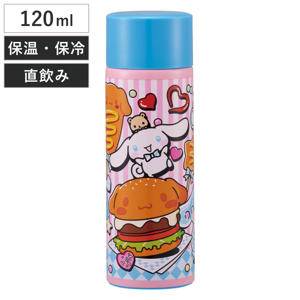 水筒 120ml ポケットステンマグボトル シナモロールアメリカンダイナー ( シナモロール ミニ 保温 保冷 直飲み マグボトル ダイレクト スクリュー マグ ボトル スリム コンパクト ステンレスボトル ダイレクトボトル )