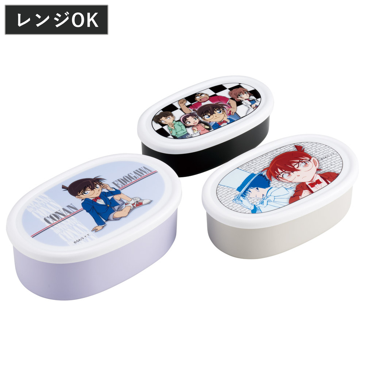 弁当箱 3個セット シール容器 名探偵コナン ( コナン レンジ対応 保存容器 3個組 ランチボックス 日本製 レンジOK 弁当 お弁当 果物ケース デザートケース フルーツケース )