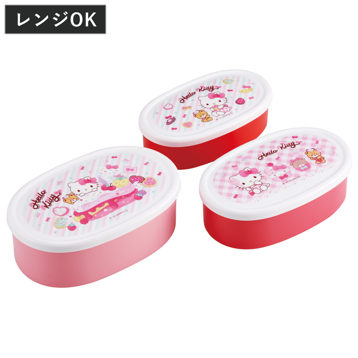 弁当箱 3個セット シール容器 キティファンシー ( ハローキティ レンジ対応 保存容器 3個組 ランチボックス 日本製 レンジOK 弁当 お弁当 果物ケース デザートケース フルーツケース )