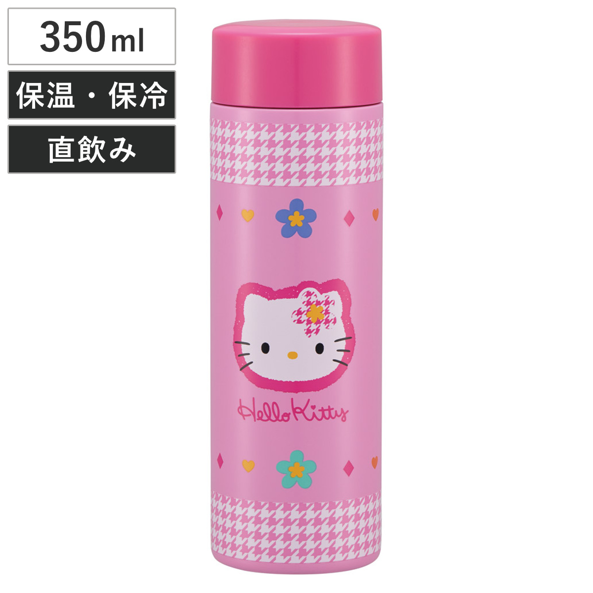 水筒 350ml 超軽量ボトル350ml キティ カオハナ ( ハローキティ マグボトル 保温 保冷 直飲み マグ 軽量 ボトル コンパクト 広口 スクリュー ステンレス ステンレスボトル マイボトル ミニボトル 超軽量 スリム )
