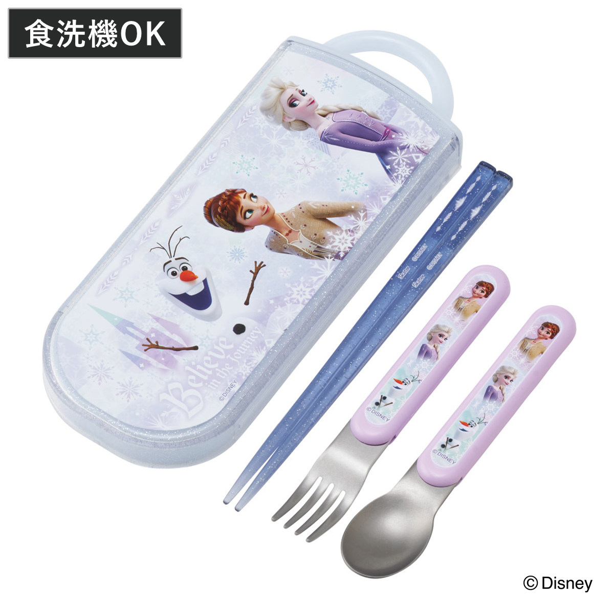食洗機対応スライド式トリオ アナ雪26 ( アナと雪の女王 食洗機対応 カトラリーセット お箸 子供 日本製 食洗機OK カトラリー お弁当 弁当 幼稚園 保育園 給食 キッズ )