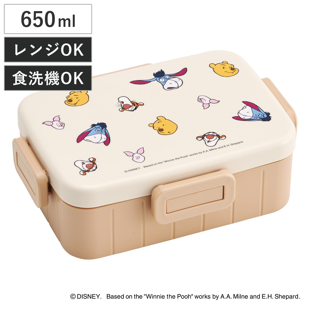 弁当箱 650ml 4点ロックランチボックス プーフレンズファニー ( プーさん 4点ロック ランチボックス 食洗機対応 レンジ対応 日本製 一段 食洗機OK レンジOK 弁当 お弁当 仕切り付き 4点ロック )