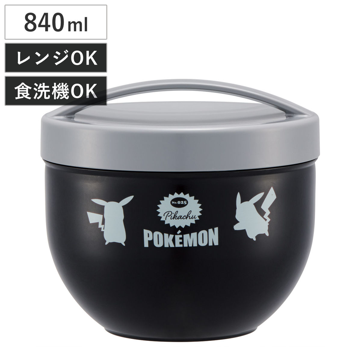 弁当箱 840ml 丼ランチボックスメンズ Pokemon （ ピカチュウ どんぶり型 ランチジャー ランチボックス レンジ対応 食洗機対応 大容量 レンジOK 食洗機OK 丼ぶり お弁当箱 お弁当 弁当 二段 サラダ パスタ 麺 うどん ）