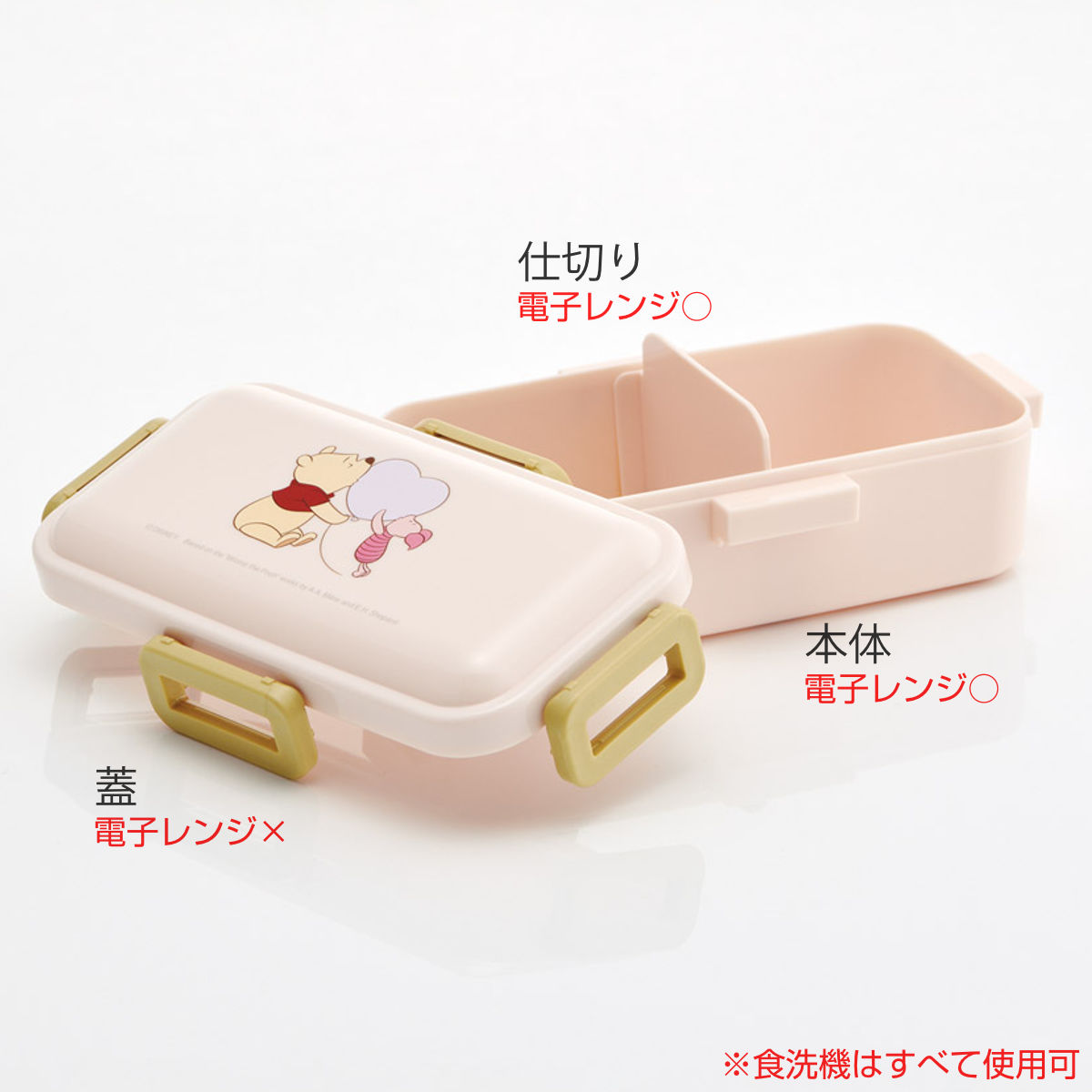 弁当箱 530ml ふわっと弁当箱 プーHUGHEART ( くまのプーさん ランチボックス 食洗機対応 レンジ対応 一段 ドーム型 4点ロック 1段 日本製 仕切り付き 食洗機OK レンジOK お弁当 弁当 一段弁当 )