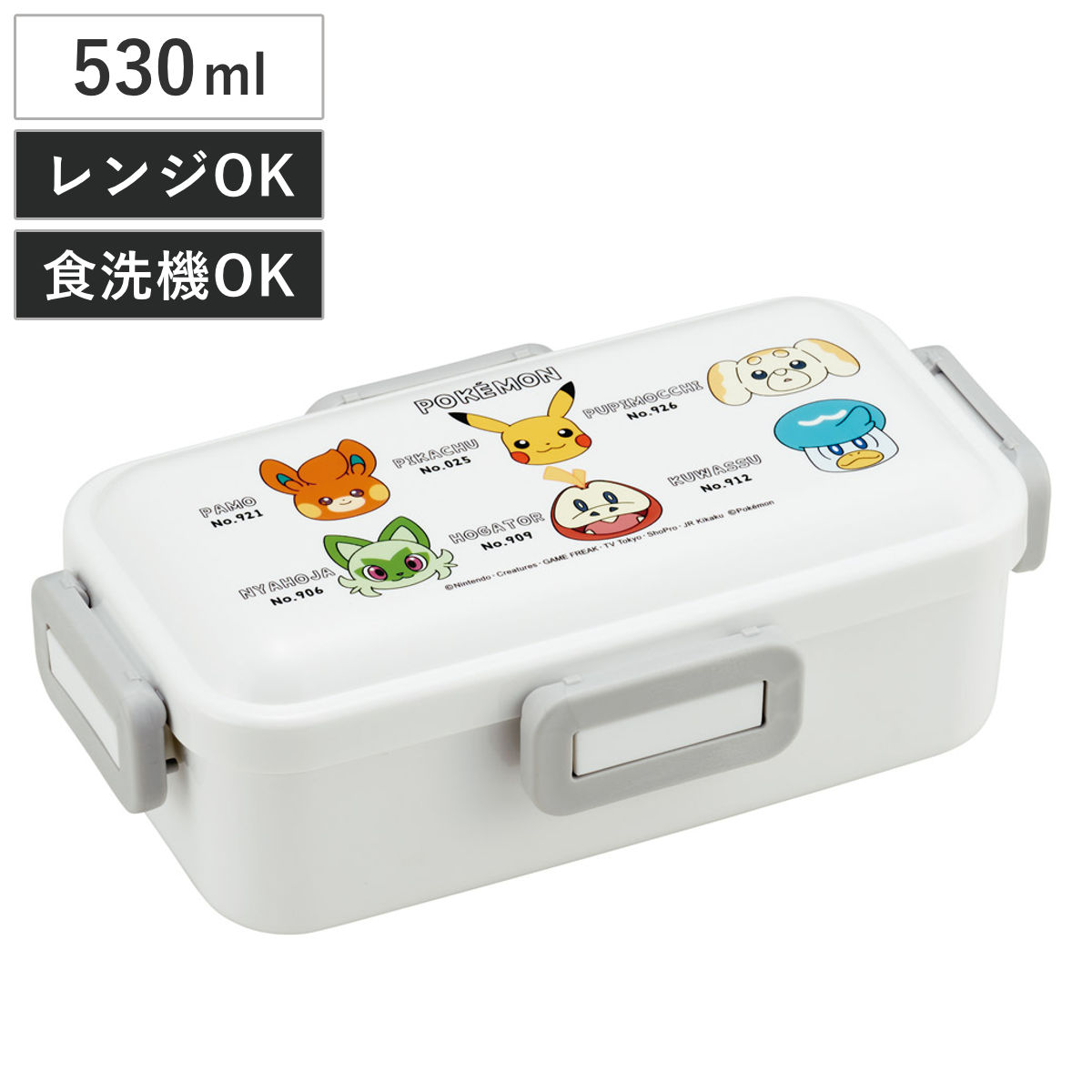 弁当箱 530ml ふわっと弁当箱 ポケモンF25 ( ポケットモンスター ランチボックス 食洗機対応 レンジ対応 一段 ドーム型 4点ロック 1段 日本製 仕切り付き 食洗機OK レンジOK お弁当 弁当 一段弁当 )