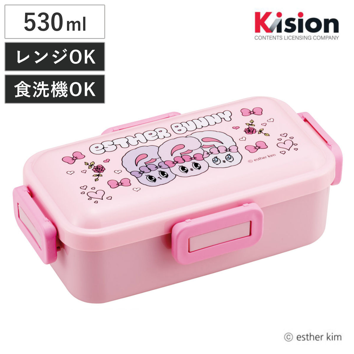 弁当箱 530ml ふわっと弁当箱 エスターバニー ( ランチボックス 食洗機対応 レンジ対応 一段 ドーム型 4点ロック 1段 日本製 仕切り付き 食洗機OK レンジOK お弁当 弁当 一段弁当 )