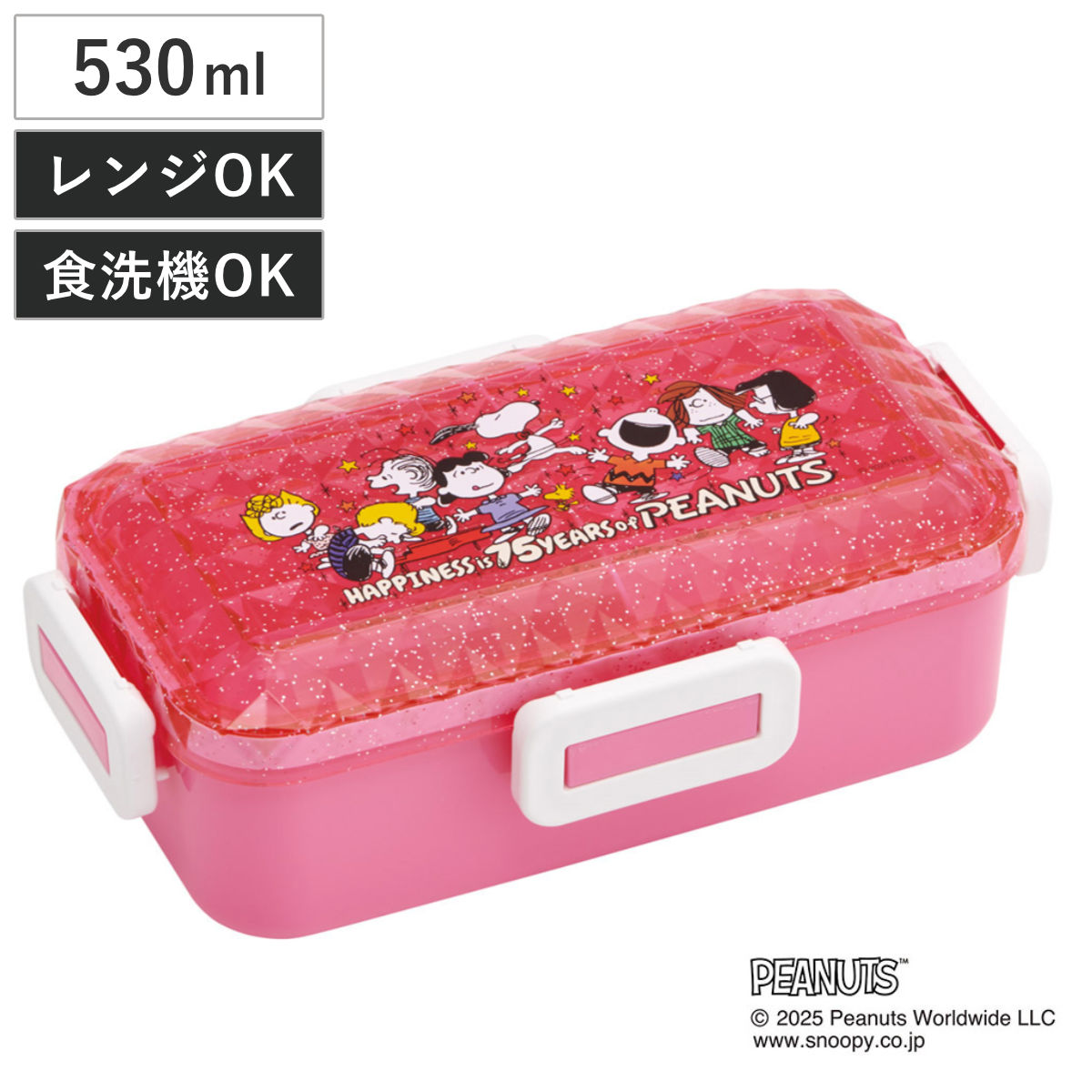 弁当箱 530ml ふわっと弁当箱ダイヤ PEANUTSダンス ( スヌーピー ランチボックス 食洗機対応 レンジ対応 一段 ドーム型 4点ロック 1段 日本製 仕切り付き 食洗機OK レンジOK お弁当 弁当 一段弁当 )