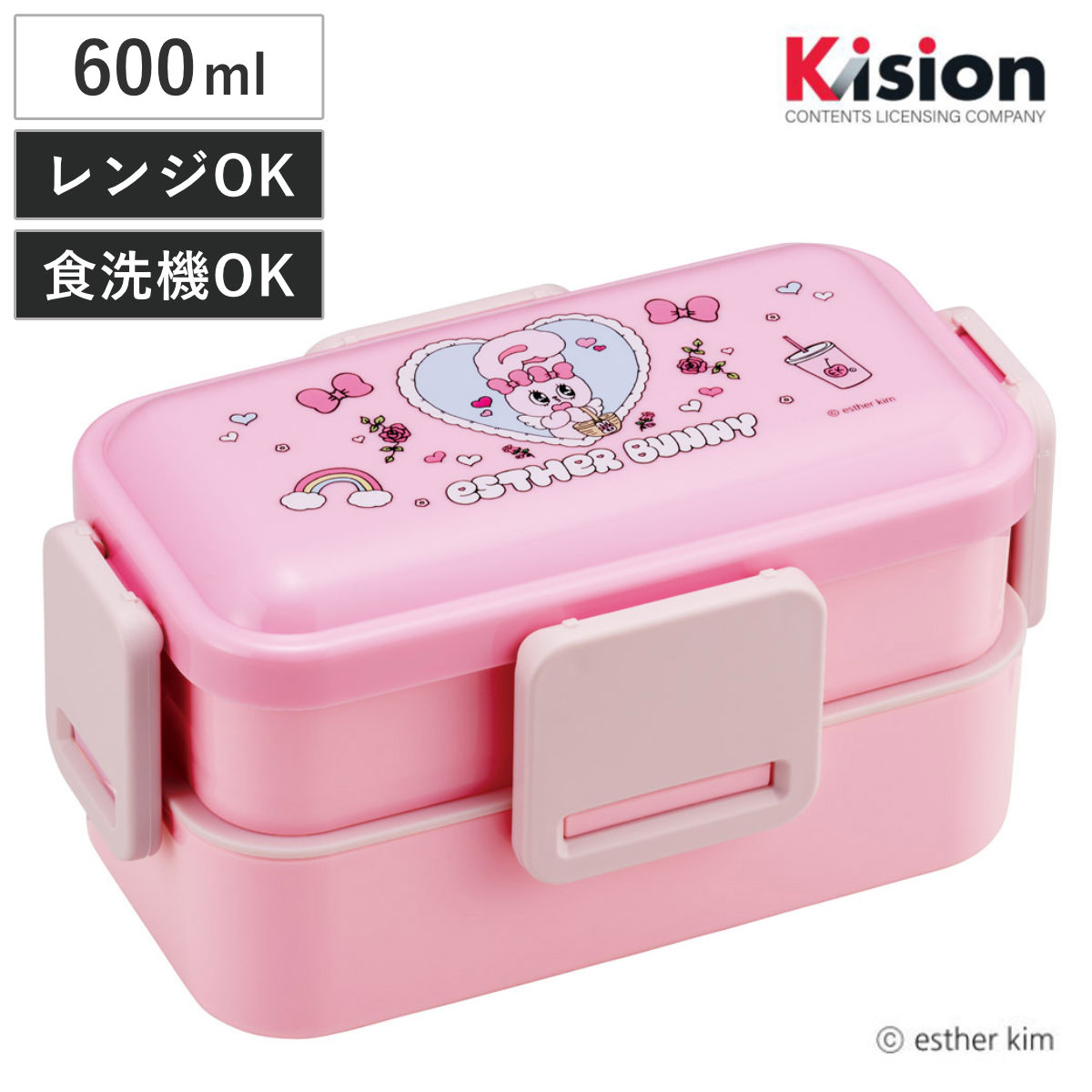 弁当箱 600ml 2段ふわっと弁当箱 エスターバニー ( ランチボックス 食洗機対応 レンジ対応 二段 ドーム型 4点ロック 日本製 仕切り付き 食洗機OK レンジOK お弁当 弁当 二段弁当 )