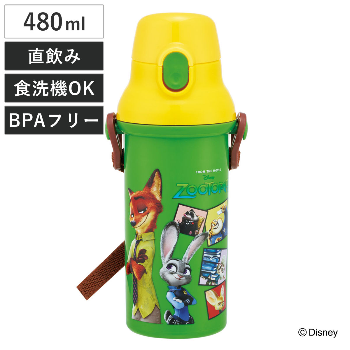 水筒 480ml 直飲プラワンタッチボトル ズートピア26 ( ズートピア 子供用 プラスチック製 ダイレクトボトル 直飲み ワンタッチ 日本製 ショルダーベルト付き 広口 軽量 ボトル ワンプッシュ )