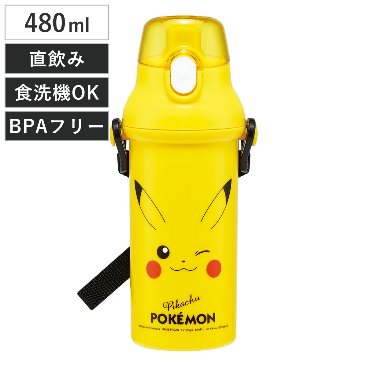 水筒 480ml 直飲プラワンタッチボトル ピカチュウフェイス25 ( ピカチュウ 子供用 プラスチック製 ダイレクトボトル 直飲み ワンタッチ 日本製 ショルダーベルト付き 広口 軽量 ボトル ワンプッシュ )