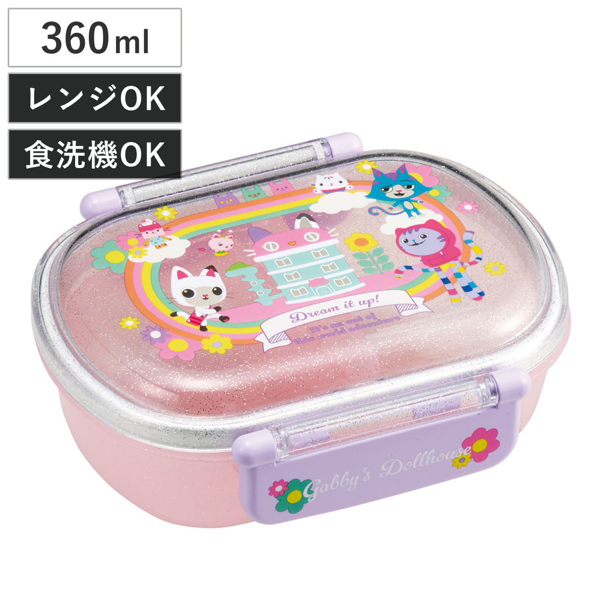 弁当箱 360ml ふわっとタイトランチBOX ギャビーのドールハウス26 ( ギャビー ランチボックス 食洗機対応 レンジ対応 日本製 ドーム蓋 キッズ 子供 食洗機OK レンジOK お弁当 弁当 一段 2点ロック )