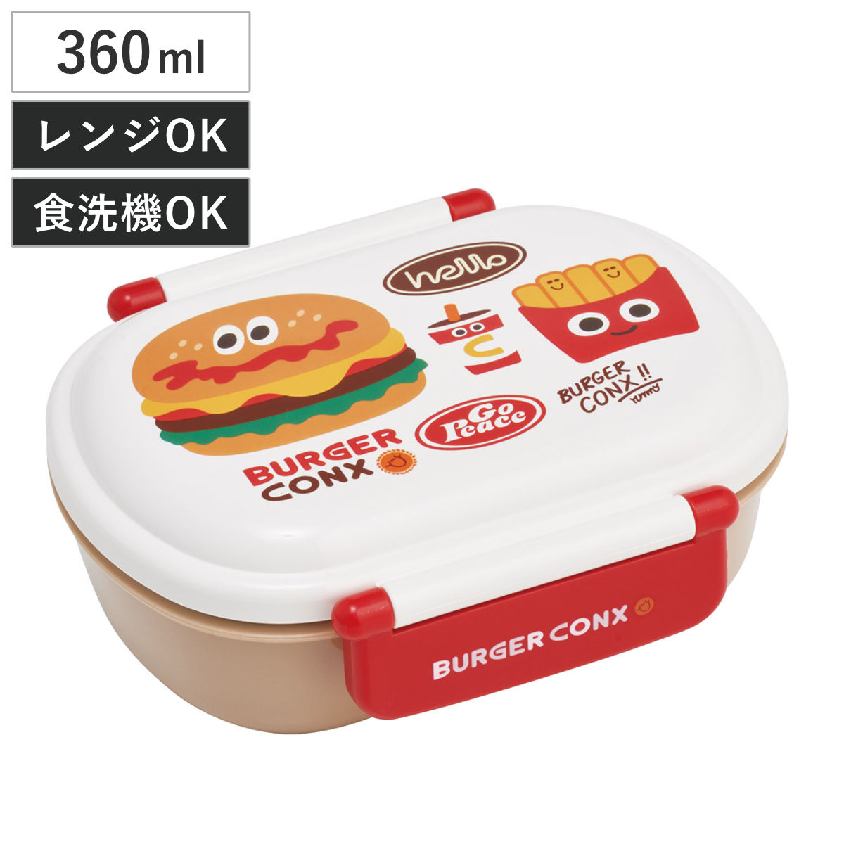 弁当箱 360ml ふわっとタイトランチBOX バーガーHELLO ( ランチボックス 食洗機対応 レンジ対応 日本製 ドーム蓋 キッズ 子供 食洗機OK レンジOK お弁当 弁当 一段 2点ロック )