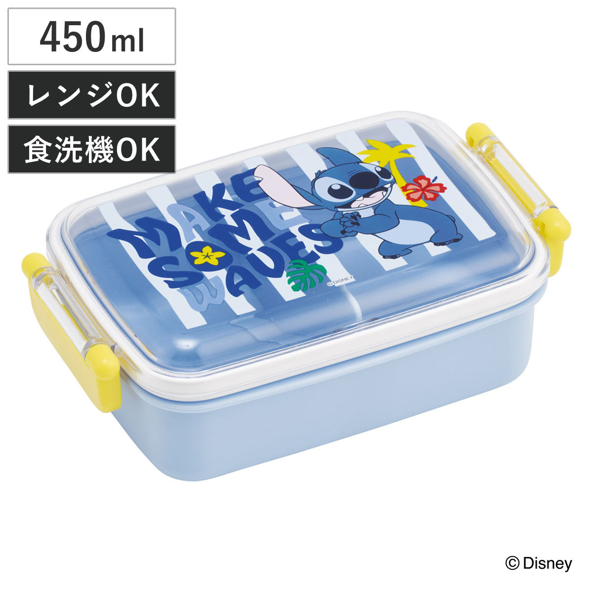 弁当箱 450ml ふわっとタイトランチBOX スティッチ26 ( ランチボックス 食洗機対応 レンジ対応 日本製 ドーム蓋 キッズ 子供 食洗機OK レンジOK お弁当 弁当 一段 2点ロック )