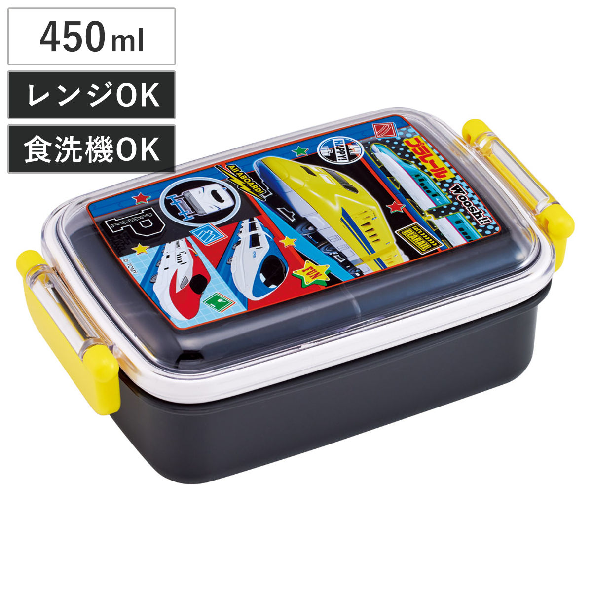 弁当箱 450ml ふわっとタイトランチBOX プラレール26 ( ランチボックス 食洗機対応 レンジ対応 日本製 ドーム蓋 キッズ 子供 食洗機OK レンジOK お弁当 弁当 一段 2点ロック )