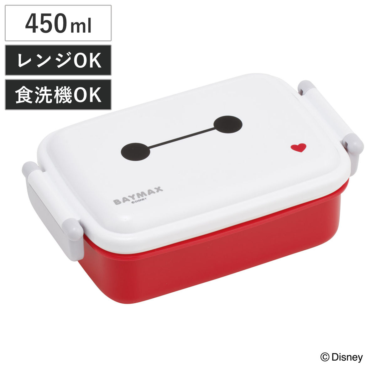 弁当箱 450ml ふわっとタイトランチBOX ベイマックス26 ( ランチボックス 食洗機対応 レンジ対応 日本製 ドーム蓋 キッズ 子供 食洗機OK レンジOK お弁当 弁当 一段 2点ロック )