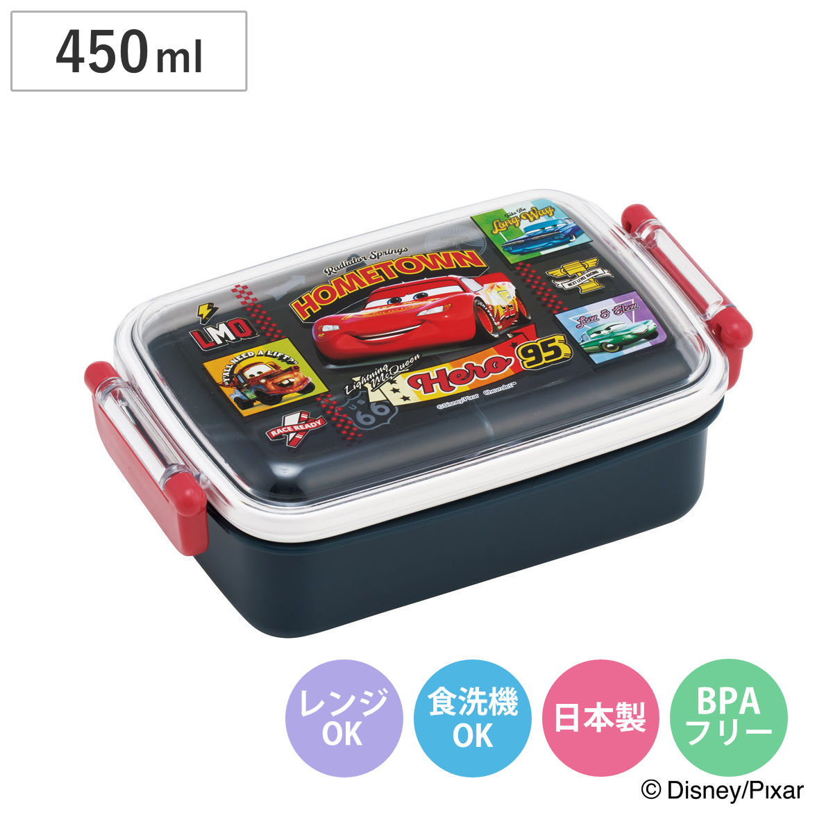 弁当箱 1段 450ml ふわっとタイトランチBOX カーズ26 （ ランチボックス 食洗機対応 レンジ対応 日本製 ドーム蓋 キッズ 食洗機OK レンジOK お弁当 弁当 一段 2点ロック ）