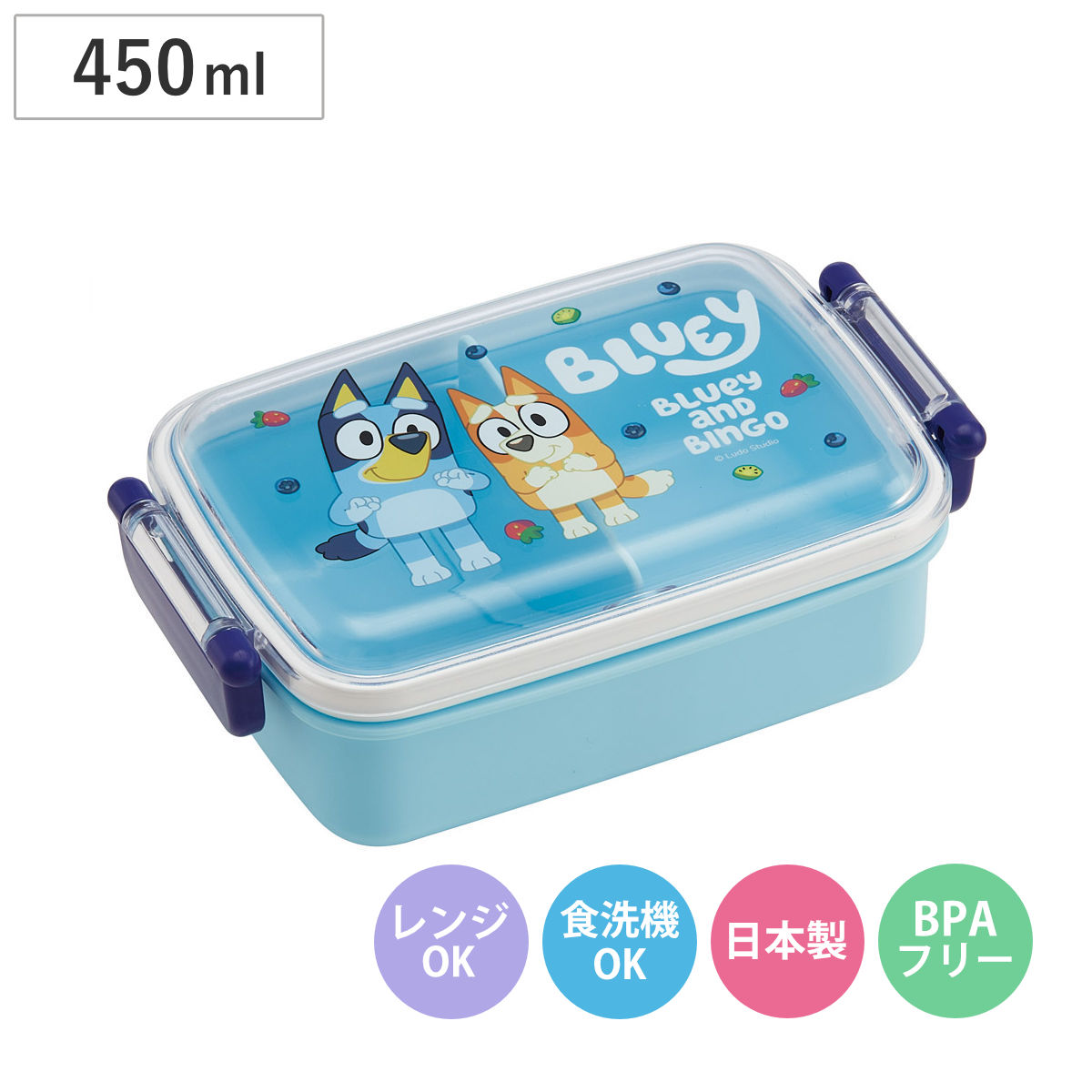弁当箱 1段 450ml ふわっとタイトランチBOX ブルーイ （ ランチボックス 食洗機対応 レンジ対応 日本製 ドーム蓋 キッズ 食洗機OK レンジOK お弁当 弁当 一段 2点ロック ）