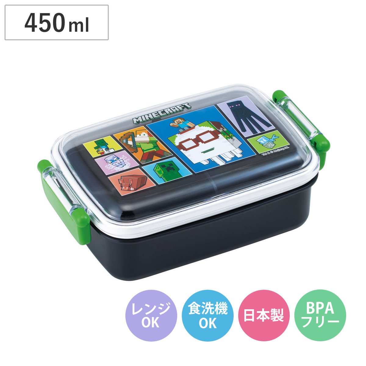 弁当箱 1段 450ml ふわっとタイトランチBOX マインクラフト26 （ ランチボックス 食洗機対応 レンジ対応 日本製 ドーム蓋 キッズ 食洗機OK レンジOK お弁当 弁当 一段 2点ロック ）