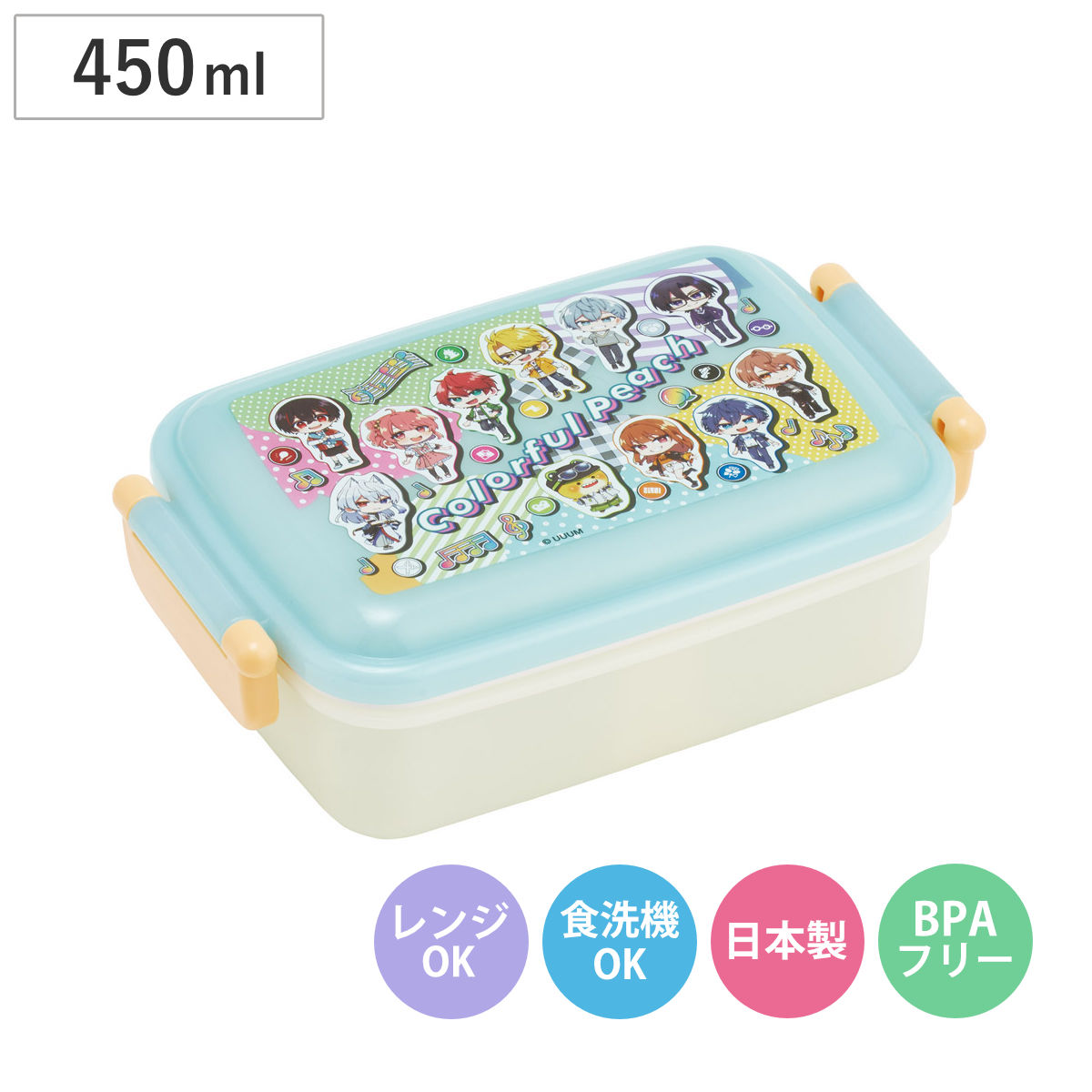 弁当箱 1段 450ml ふわっとタイトランチBOX カラフルピーチ26 （ ランチボックス 食洗機対応 レンジ対応 日本製 ドーム蓋 キッズ 食洗機OK レンジOK お弁当 弁当 一段 2点ロック ）