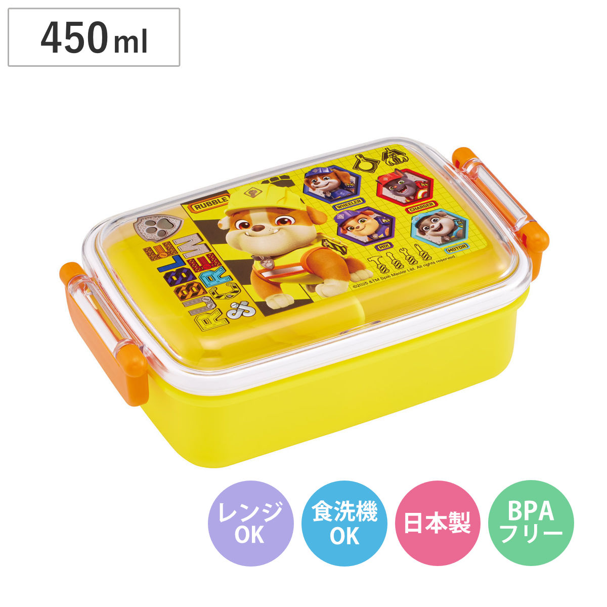 弁当箱 1段 450ml ふわっとタイトランチBOX ラブル＆クルー （ ランチボックス 食洗機対応 レンジ対応 日本製 ドーム蓋 キッズ 食洗機OK レンジOK お弁当 弁当 一段 2点ロック ）