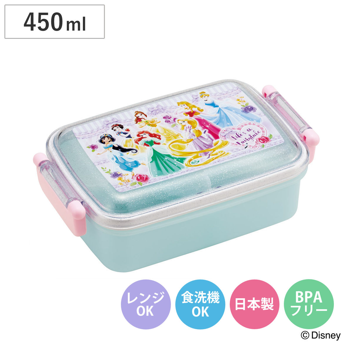 弁当箱 1段 450ml ふわっとタイトランチBOX プリンセス26 （ ランチボックス 食洗機対応 レンジ対応 日本製 ドーム蓋 キッズ 食洗機OK レンジOK お弁当 弁当 一段 2点ロック ）