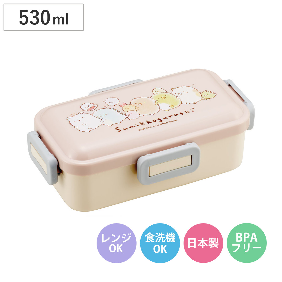 ふわっと弁当箱 すみっコぐらし ドローイング （ ランチボックス 食洗機対応 レンジ対応 一段 ドーム型 4点ロック 日本製 仕切り付き 食洗機OK レンジOK お弁当 弁当 一段弁当 ）