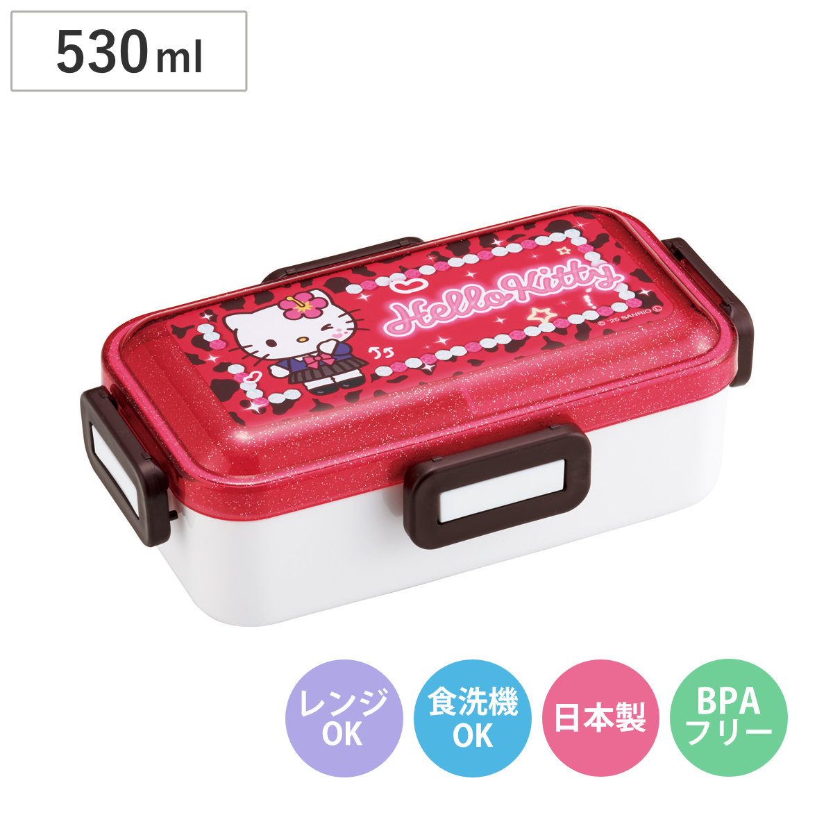 ふわっと弁当箱 キティスクール （ ランチボックス 食洗機対応 レンジ対応 一段 ドーム型 4点ロック 日本製 仕切り付き 食洗機OK レンジOK お弁当 弁当 一段弁当 ）