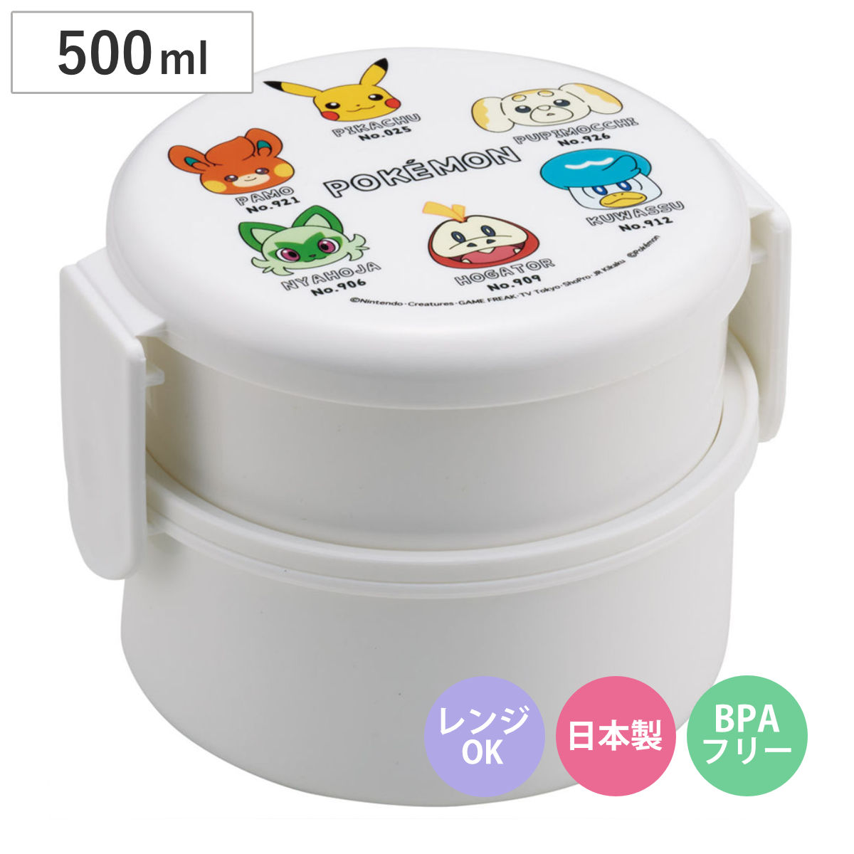 弁当箱 500ml 丸型ランチボックス2段 ポケモンフェイス25 （ お弁当箱 丸型 二段 ランチボックス レンジ対応 日本製 レンジOK お弁当 弁当 フォーク付き おにぎり 子ども用お弁当箱 2段弁当 ）
