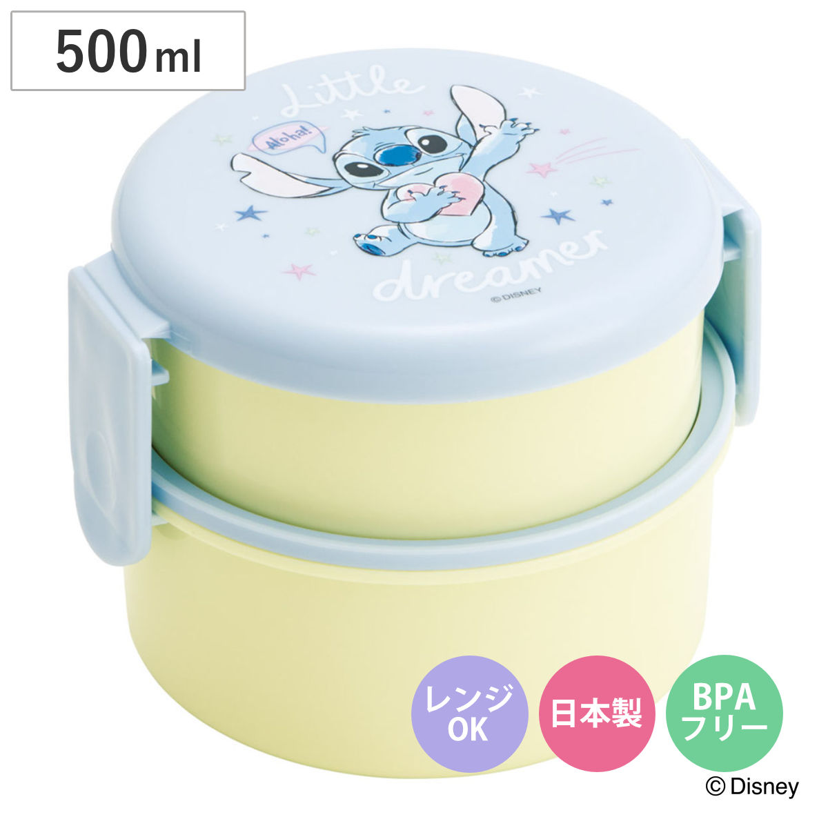 弁当箱 500ml 丸型ランチボックス2段 スティッチ ハグ ( お弁当箱 丸型 二段 ランチボックス レンジ対応 日本製 レンジOK お弁当 弁当 フォーク付き おにぎり 子ども用お弁当箱 2段弁当 )