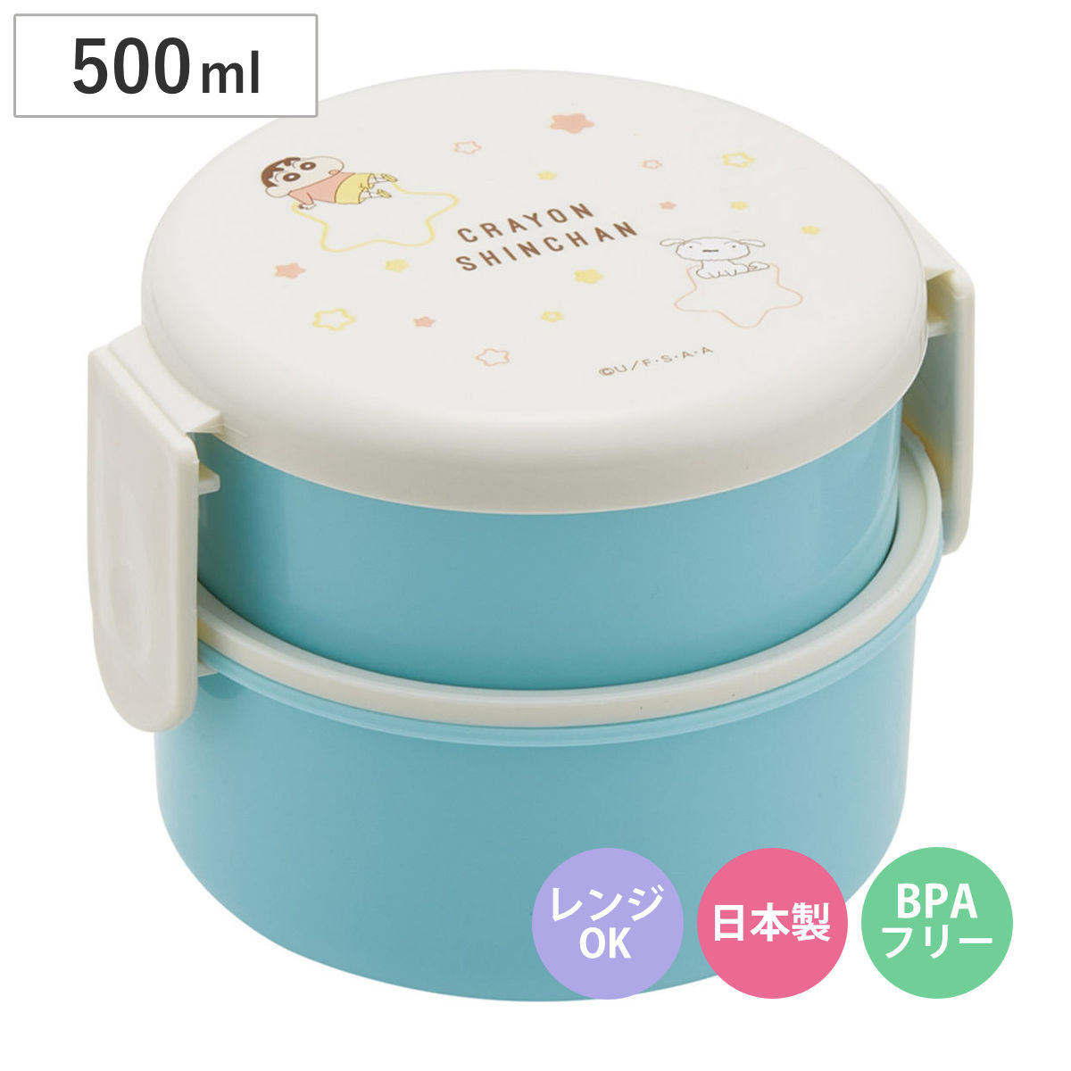 弁当箱 500ml 丸型ランチボックス2段 クレヨンしんちゃん パステルスター （ お弁当箱 丸型 二段 ランチボックス レンジ対応 日本製 レンジOK お弁当 弁当 フォーク付き おにぎり 子ども用お弁当箱 2段弁当 ）