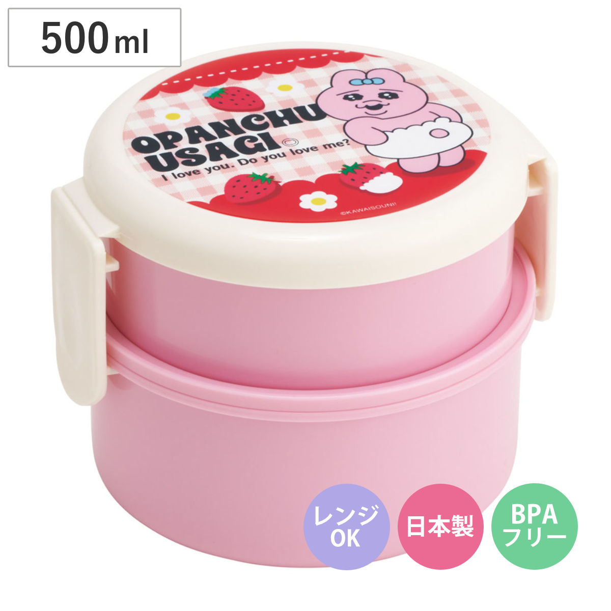 弁当箱 500ml 丸型ランチボックス2段 おぱんちゅうさぎ いちご （ お弁当箱 丸型 二段 ランチボックス レンジ対応 日本製 レンジOK お弁当 弁当 フォーク付き おにぎり 子ども用お弁当箱 2段弁当 ）