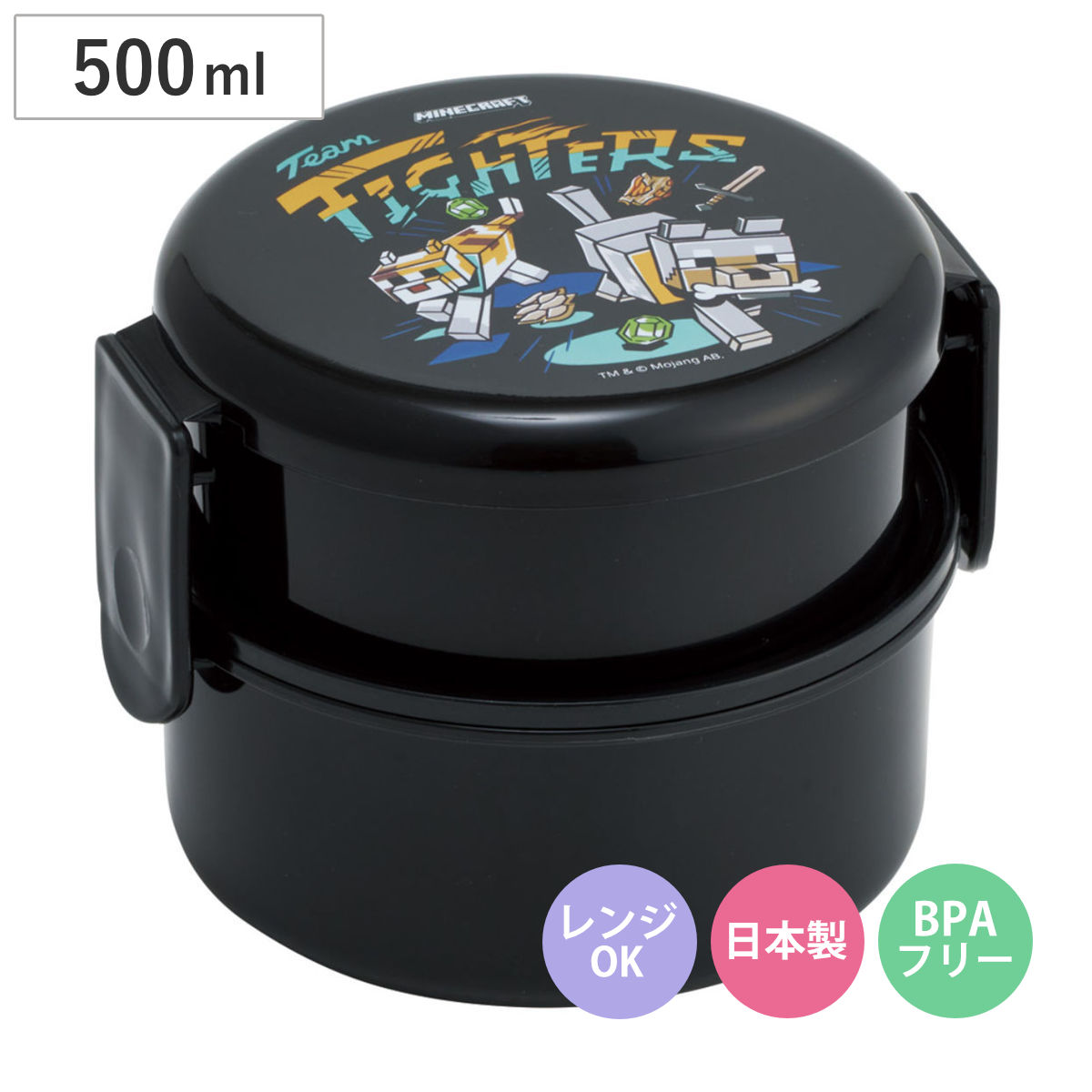弁当箱 500ml 丸型ランチボックス2段 マイクラ Team Mascots （ お弁当箱 丸型 二段 ランチボックス レンジ対応 日本製 レンジOK お弁当 弁当 フォーク付き おにぎり 子ども用お弁当箱 2段弁当 ）