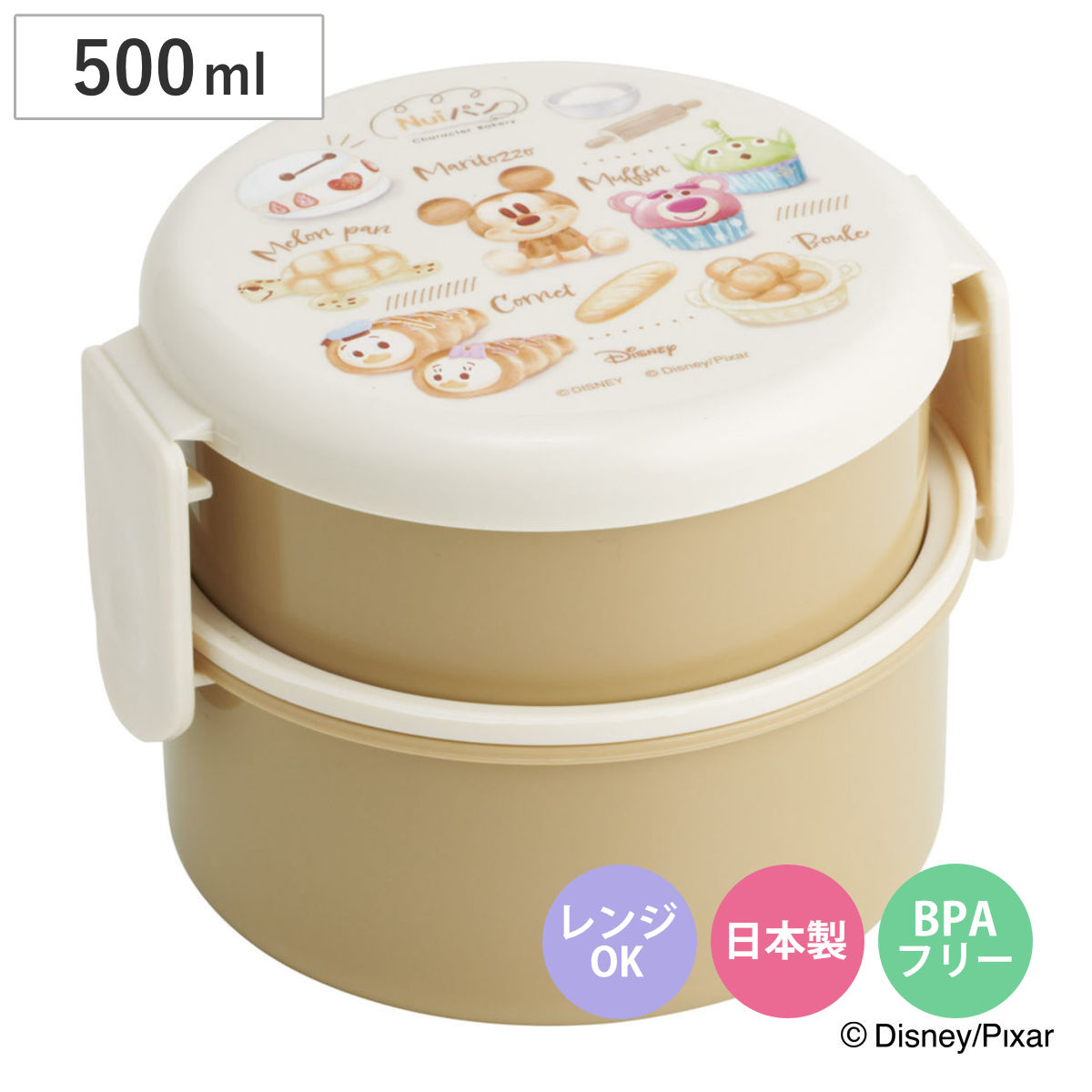 弁当箱 500ml 丸型ランチボックス2段 ディズニー Nuiパン （ お弁当箱 丸型 二段 ランチボックス レンジ対応 日本製 レンジOK お弁当 弁当 フォーク付き おにぎり 子ども用お弁当箱 2段弁当 ）