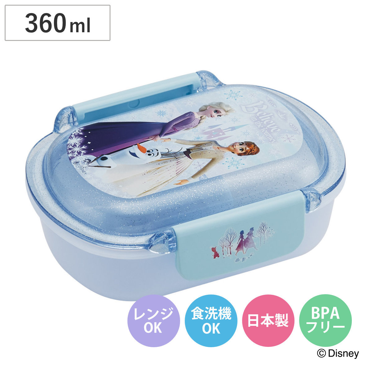 弁当箱 360ml 洗いやすいランチボックス アナ雪26 （ アナと雪の女王 お弁当箱 ランチボックス 食洗機対応 レンジ対応 日本製 ドーム蓋 キッズ 子供 食洗機OK レンジOK お弁当 弁当 一段 2点ロック ）