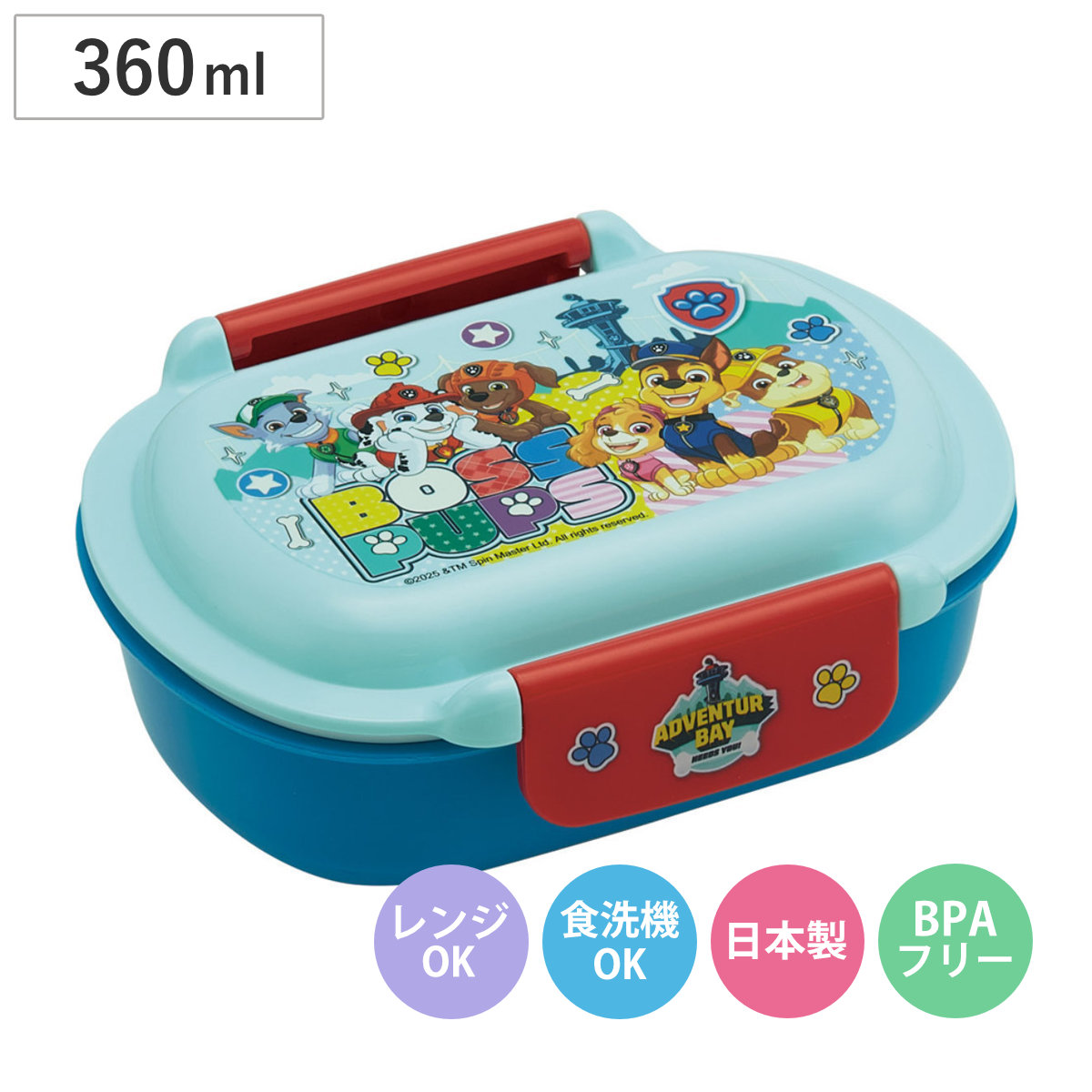 弁当箱 360ml 洗いやすいランチボックス パウパト26 ( パウパトロール お弁当箱 ランチボックス 食洗機対応 レンジ対応 日本製 ドーム蓋 キッズ 子供 食洗機OK レンジOK お弁当 弁当 一段 2点ロック )