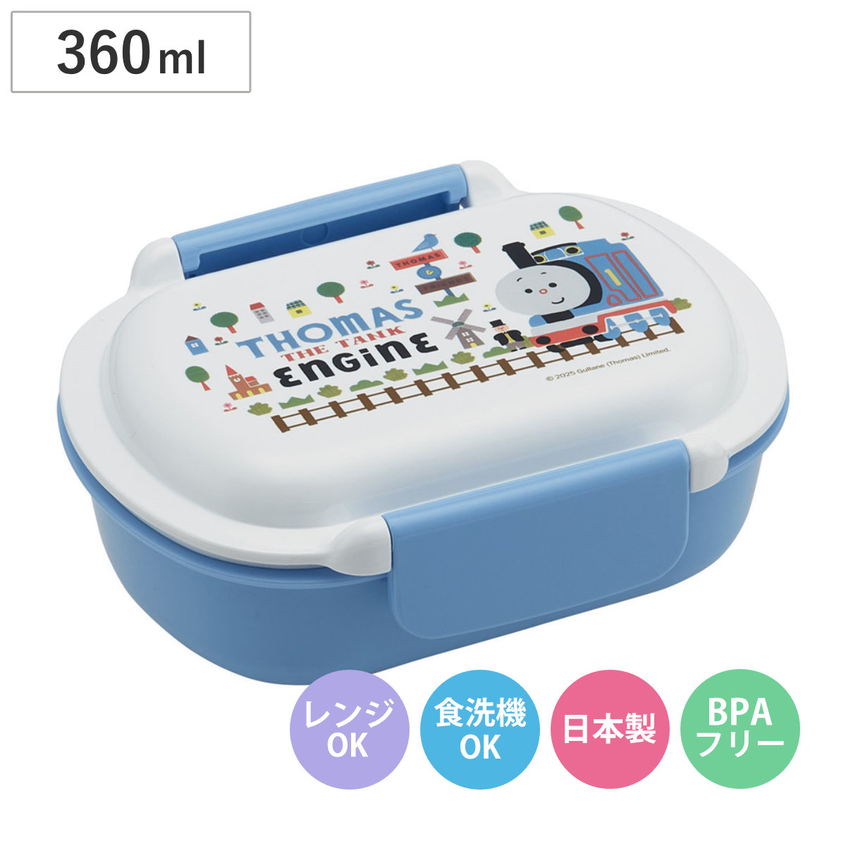 弁当箱 360ml 洗いやすいランチボックス トーマス×つむぱぱ （ お弁当箱 ランチボックス 食洗機対応 レンジ対応 日本製 ドーム蓋 キッズ 子供 食洗機OK レンジOK お弁当 弁当 一段 2点ロック ）