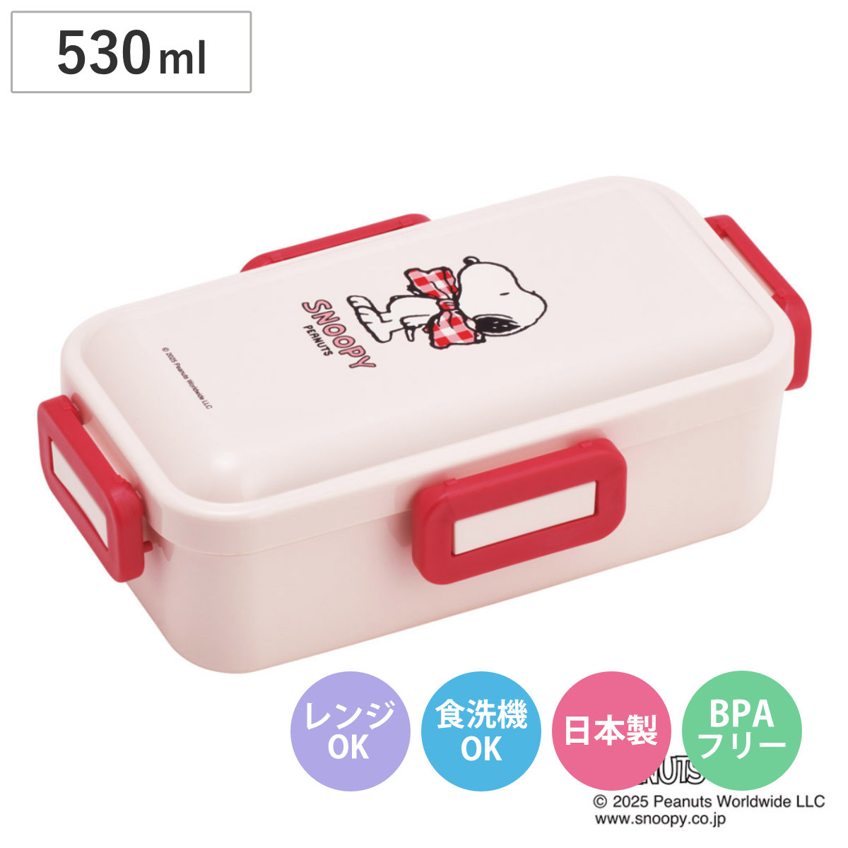弁当箱 1段 530ml ふわっと弁当箱 SNOOPY リボン （ ランチボックス 食洗機対応 レンジ対応 一段 ドーム型 4点ロック 日本製 仕切り付き 食洗機OK レンジOK お弁当 弁当 一段弁当 ）
