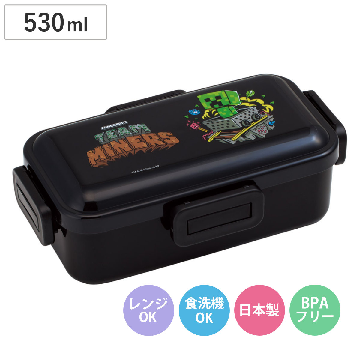 弁当箱 1段 530ml ふわっと弁当箱 マイクラ Team Mascots （ マインクラフト ランチボックス 食洗機対応 レンジ対応 一段 ドーム型 4点ロック 日本製 仕切り付き 食洗機OK レンジOK お弁当 弁当 一段弁当 ）