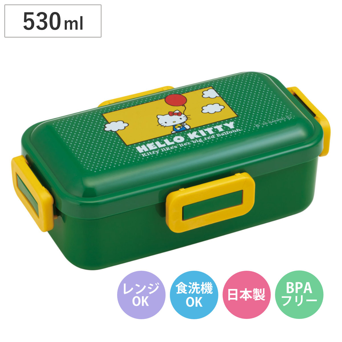 弁当箱 1段 530ml ふわっと弁当箱 キティ レトロ25 （ ランチボックス 食洗機対応 レンジ対応 一段 ドーム型 4点ロック 日本製 仕切り付き 食洗機OK レンジOK お弁当 弁当 一段弁当 ）