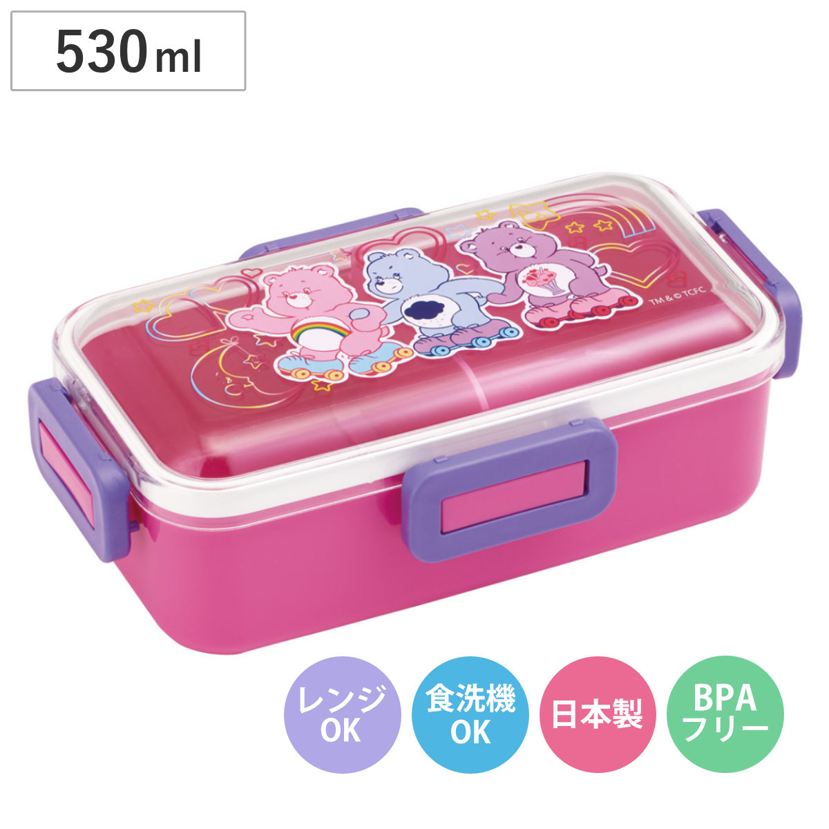 弁当箱 1段 530ml ふわっと弁当箱 ケアベア スケート （ ランチボックス 食洗機対応 レンジ対応 一段 ドーム型 4点ロック 日本製 仕切り付き 食洗機OK レンジOK お弁当 弁当 一段弁当 ）