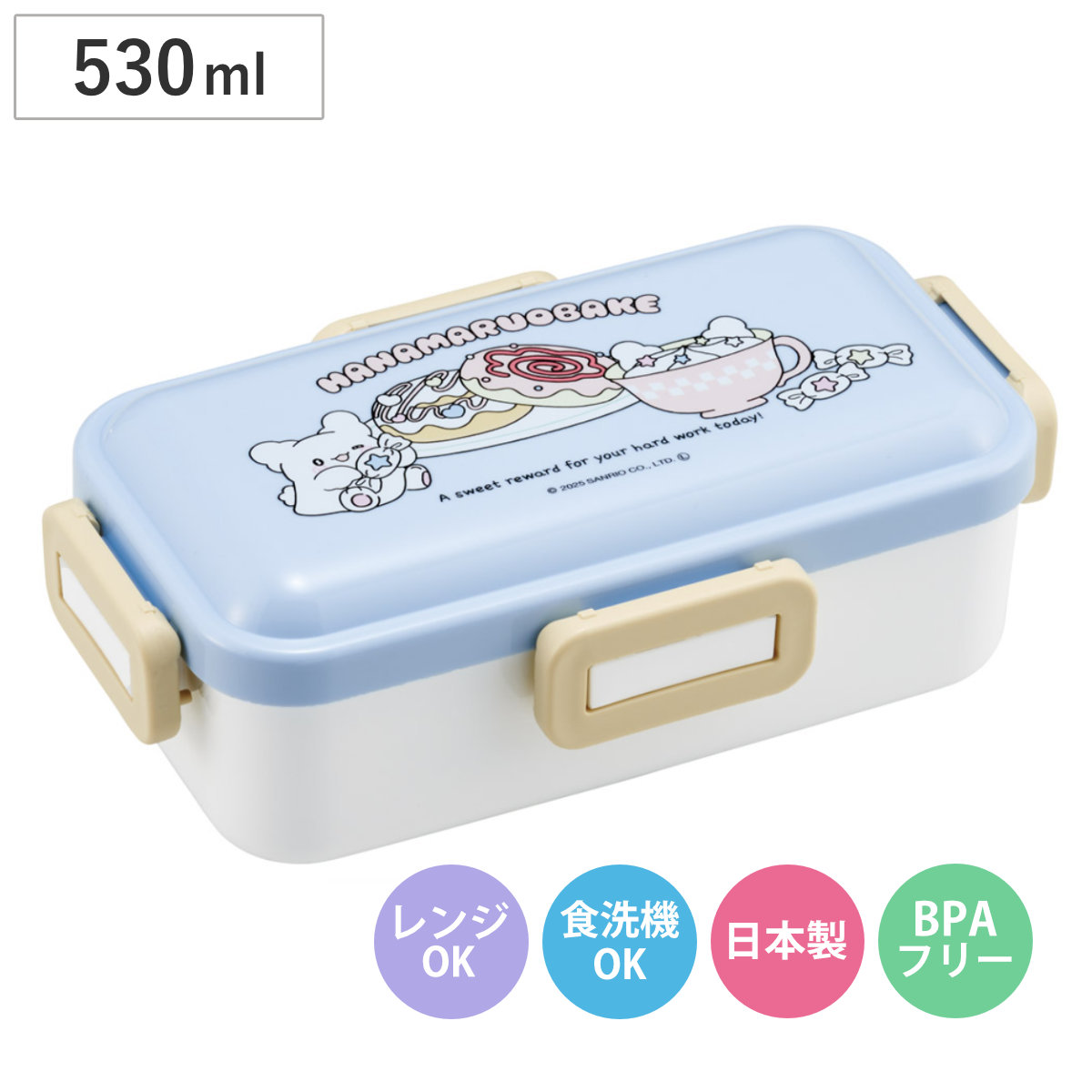 弁当箱 1段 530ml ふわっと弁当箱 はなまるおばけ （ ランチボックス 食洗機対応 レンジ対応 一段 ドーム型 4点ロック 日本製 仕切り付き 食洗機OK レンジOK お弁当 弁当 一段弁当 ）