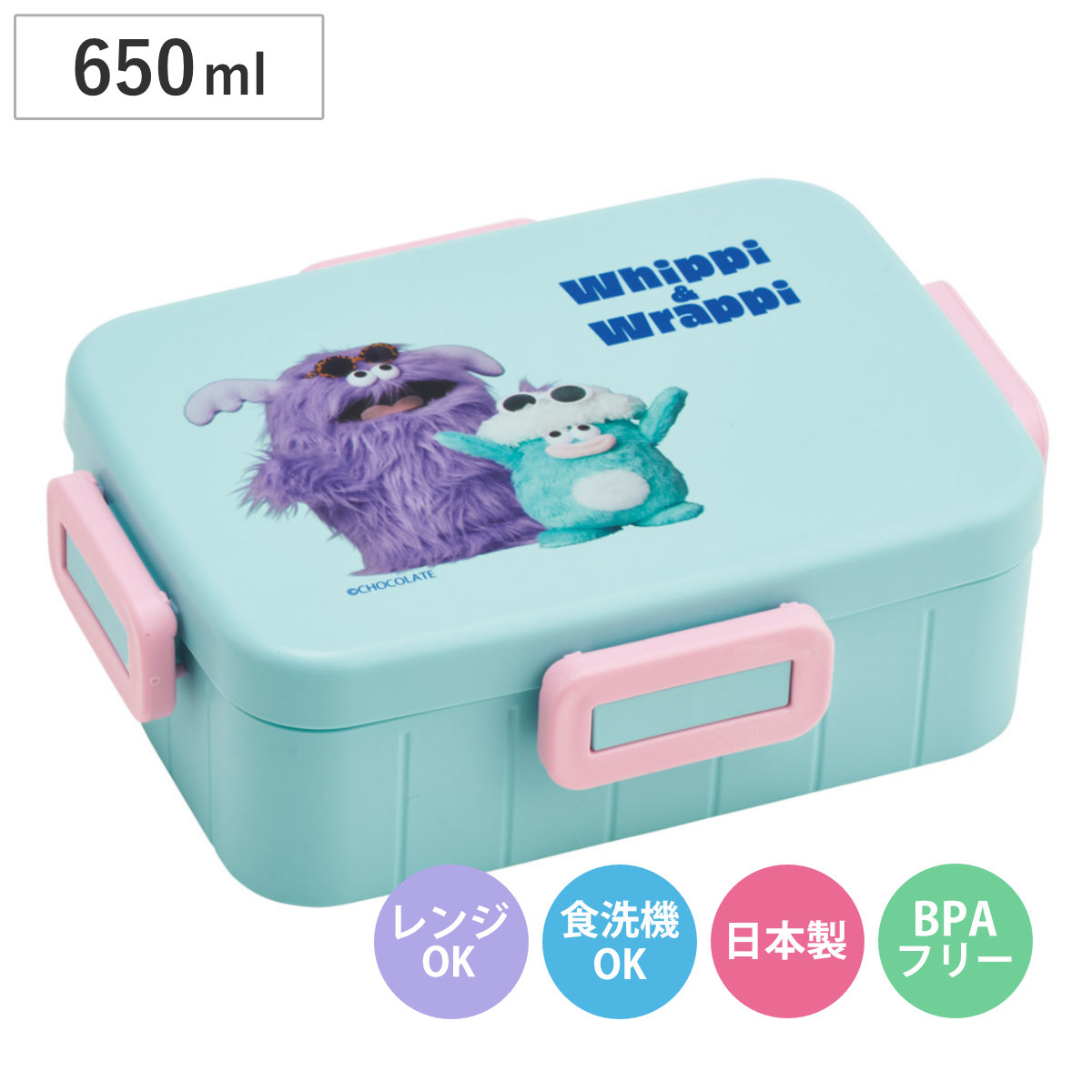 弁当箱 650ml 4点ロックランチボックス ホイッピ＆ラッピ （ お弁当箱４点ロック ランチボックス 食洗機対応 レンジ対応 日本製 一段 食洗機OK レンジOK 弁当 お弁当 仕切り付き 4点ロック ）