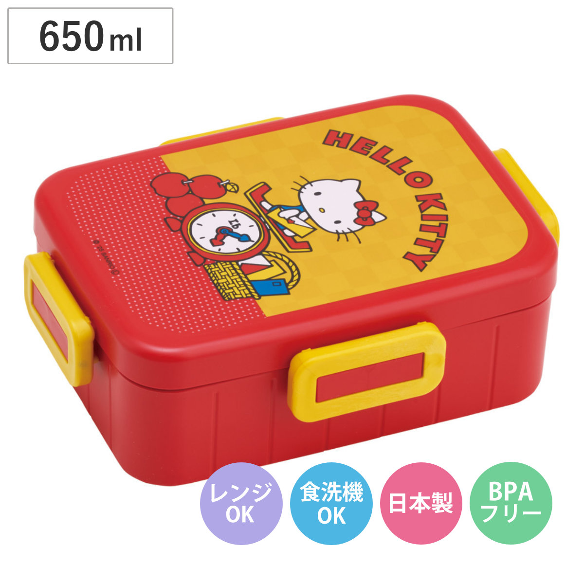 弁当箱 650ml 4点ロックランチボックス キティレトロ25 （ お弁当箱４点ロック ランチボックス 食洗機対応 レンジ対応 日本製 一段 食洗機OK レンジOK 弁当 お弁当 仕切り付き 4点ロック ）