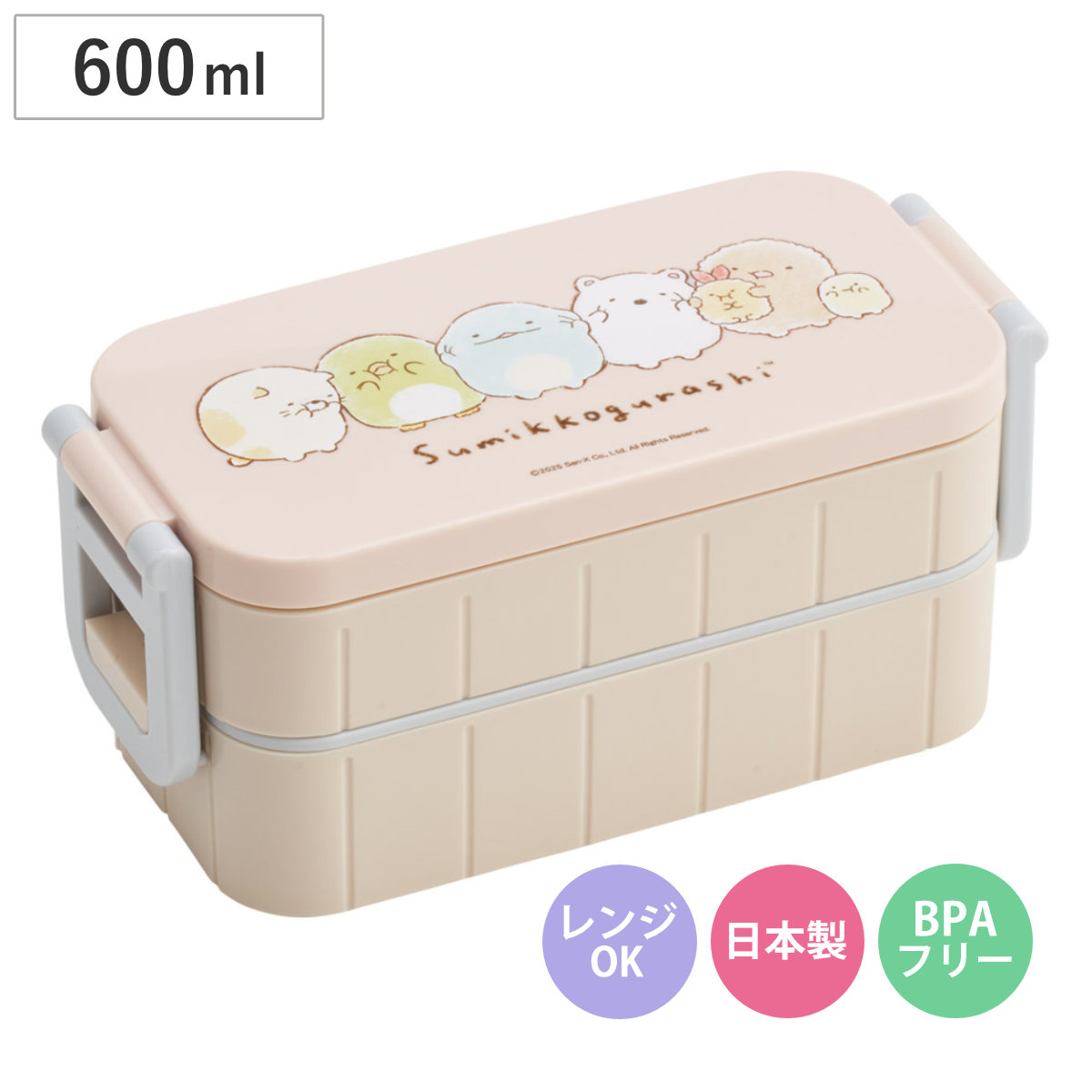 弁当箱 2段 600ml タイトランチボックス2段 すみっコぐらし ドローイング （ お弁当箱 ランチボックス レンジ対応 お弁当 二段 日本製 レンジOK おべんとう箱 弁当 仕切り付き お箸付き 2点ロック ）