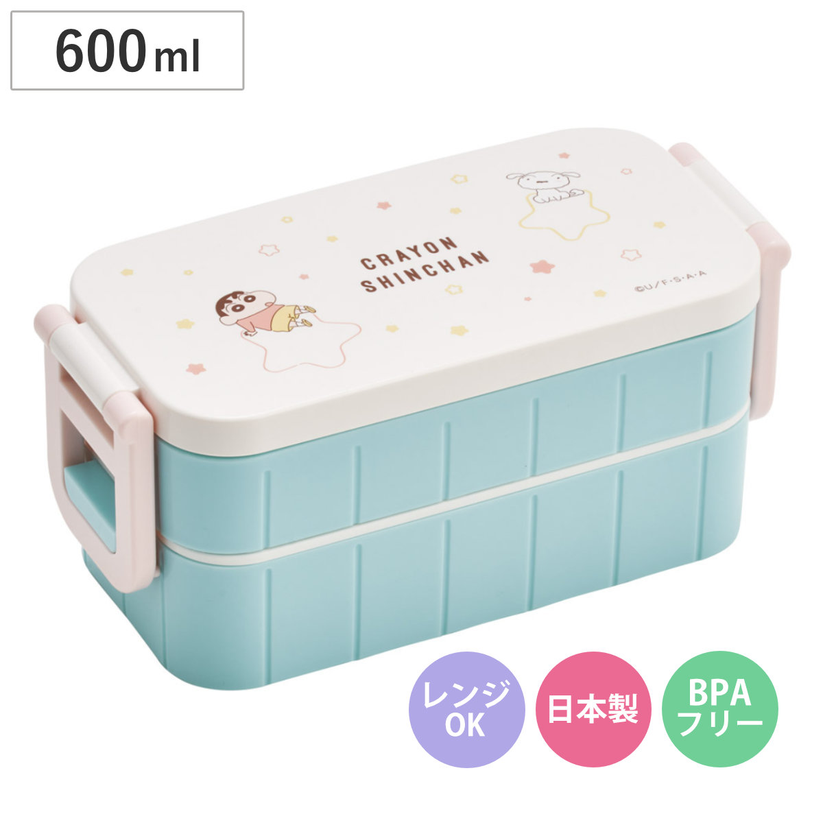 弁当箱 2段 600ml タイトランチボックス2段 クレヨンしんちゃん パステルスター （ お弁当箱 ランチボックス レンジ対応 お弁当 二段 日本製 レンジOK おべんとう箱 弁当 仕切り付き お箸付き 2点ロック ）