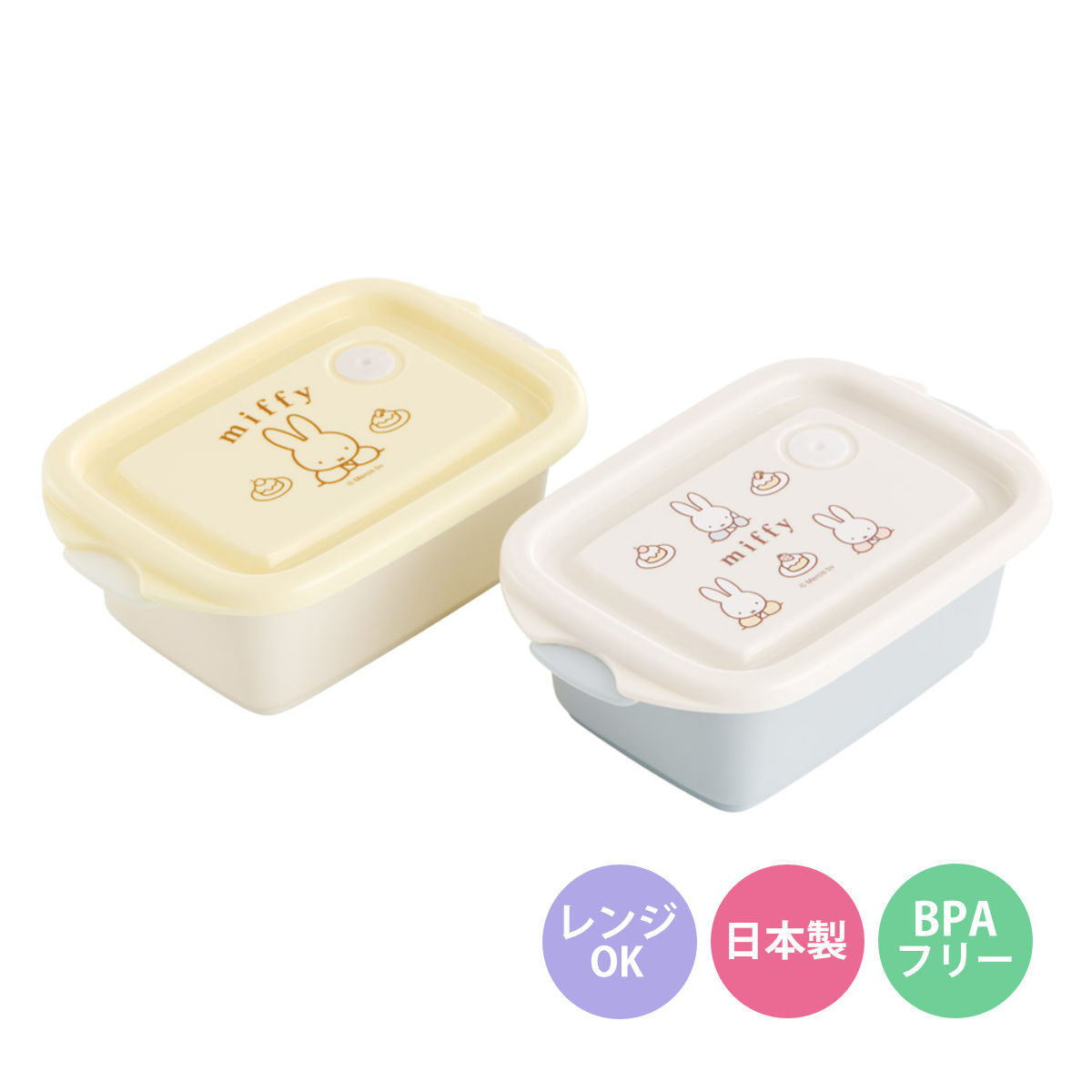 弁当箱 300ml シールボックス 2個入 ミッフィー （ お弁当箱 2個セット レンジ対応 保存容器 2個 セット ランチボックス 電子レンジ 対応 1段 アウトドア ）