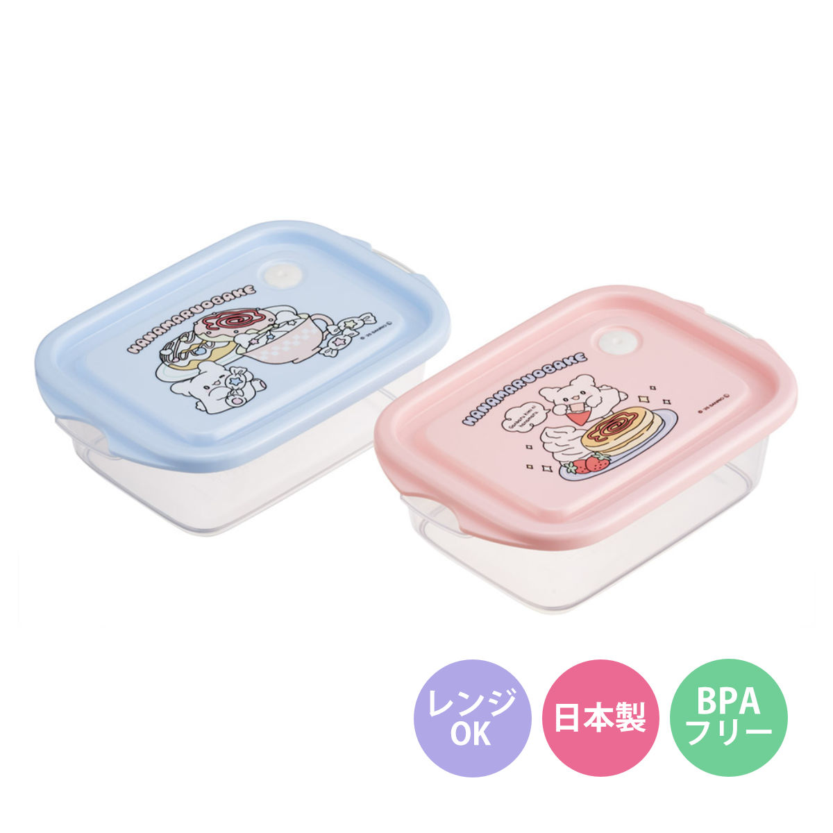 弁当箱 500ml シールボックスM 2個入 はなまるおばけ （ お弁当箱 シールボックス 2個セット レンジ対応 保存容器 2個 セット ランチボックス 電子レンジ 対応 1段 アウトドア ）